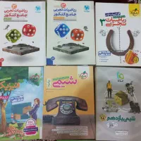 کتاب های کنکوری/خیلی سبز و گاج / زیر قیمت|کتاب و مجله آموزشی|تهران, هاشمی|دیوار