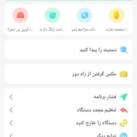 ساعت هوشمند اپل واچ t1000|ساعت|مشهد, ایوان|دیوار