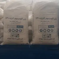 متانول چربیزدا سود پرک آهک کلر آب اکسیژنه وایتکس|عمده‌فروشی|کرج, بازار آهن|دیوار