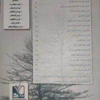 کتاب کار علوم نهم|کتاب و مجله آموزشی|اسلامشهر, مظفریه|دیوار