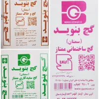 راننده پایه یکم