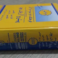 مجموعه ای از کتاب|کتاب و مجله آموزشی|رامسر, |دیوار