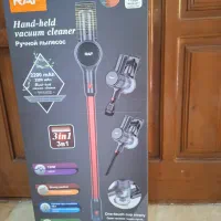 جارو برقی شارژی|جاروبرقی، جارو شارژی، بخارشو|کیش, |دیوار