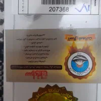 آیفون ۱۶ ریجستر با ۱۲۸ گیگابایت حافظه رنگ سفید