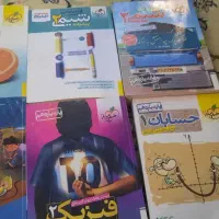 کمک درسی پایه یازدهم ریاضی  خیلی سبزوشبهای امتحان