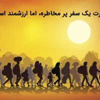 مهاجرت اقساطی بدون ضامن بدون پیش پرداخت