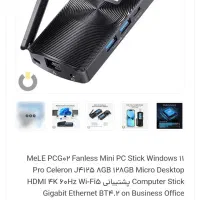 PC stick . کامپیوتر کوچک ‌. کامپیوتر جیبی