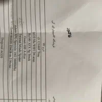 کیس گیمینگ رندرینگ نسل ۱۲|رایانه رومیزی|ارومیه, |دیوار