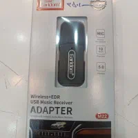 دانگل (فلش بلوتوثی)