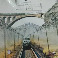 کتاب پایه هفتم