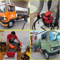 لوله کشی لوله بازکنی تخلیه چاه شبانه روزی سراسرکرج