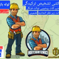 لوله کشی لوله بازکنی آزادی طرشت ستارخان شهرارامنصف|خدمات پیشه و مهارت|تهران, ستارخان|دیوار