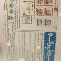 فروش مخزن نو زیر قیمت|مصالح و تجهیزات ساختمان|شیراز, شهرک برق|دیوار