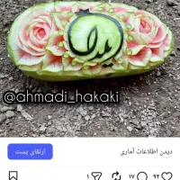 ثبت سفارشات یلدا