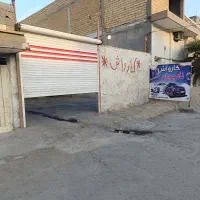 اجاره ‌کارواش‌با‌وسایل