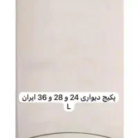 پکیج و رادیاتور|آبگرمکن، پکیج، شوفاژ|فردیس, شهرک ۱۱۰|دیوار