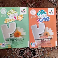 کتاب کمک درسی یازدهم|لوازم التحریر|تهران, گلچین|دیوار