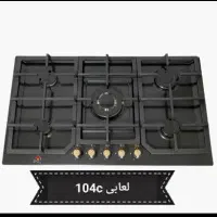 پکیج ۷تیکه دیزاین اشپزخانه،حمام،با هود،گاز،سینک