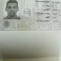 گمشدانه مدارک