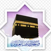 فیش مکه مکرمه