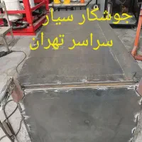 آهنگر، جوشکاری و هوا برش تمام نقاط  ، سیار
