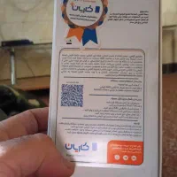 گوشی سامسونگ a07 نو نو