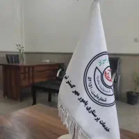 ارائه خدمات نظافت