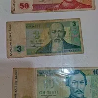 اسکناس قدیمی|کلکسیون سکه، تمبر، اسکناس|شیرگاه, |دیوار