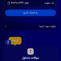 زیپادحساب کودکان