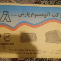 ظرف تک پرس