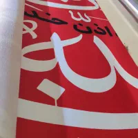 چاپ سابلیمیشن صنعتی پارچه با دستگاه حرفهای|خدمات پیشه و مهارت|تهران, شهرک ابوذر|دیوار