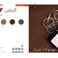 موکت ظریف مصور درجه یک متری|موکت|شیراز, شهرک بهار|دیوار