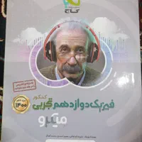 کتاب تست|کتاب و مجله آموزشی|اهواز, پردیس دو|دیوار