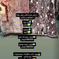 فروش انواع پتو ضخیم، چهارفصل، پتوخارجی بصورت عمده|رختخواب، بالش، پتو|رشت, حمیدیان|دیوار