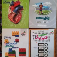 کتاب کمک درسی تستی رشته تجربی دهم تا دوازدهم|کتاب و مجله آموزشی|شاهین دژ, |دیوار