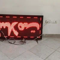 تابلو روان کم کارکرد در حد نو|فروشگاه و مغازه|چهاردانگه (تهران), |دیوار