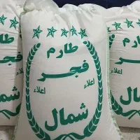 برنج طارم فجر شمال|خوردنی و آشامیدنی|قم, چهل درخت‎|دیوار