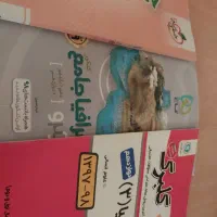 کتاب کمک درسی جغرافیا