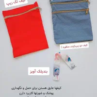 پوشک، نوار بهداشتی پارچه‌ای، ایزی لایف|آرایشی، بهداشتی، درمانی|تهران, فلاح|دیوار