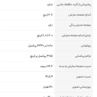 موبایل سامسونگ galaxy s23 fe|موبایل|تهران, فاطمی|دیوار