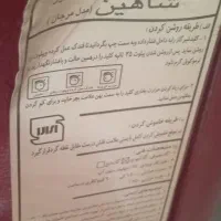 بخاری