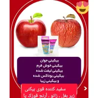 پروژکتور|صوتی و تصویری|رفسنجان, |دیوار