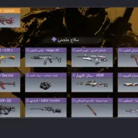 اکانت لوکاس گاندام