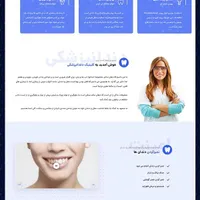 طراحی  سایت به همراه بهینه سازی سئو|خدمات رایانه‌ای و موبایل|کرج, درختی|دیوار