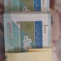 فروش چند بسته اسکناس قدیمی جمهوری|کلکسیون سکه، تمبر، اسکناس|کرمانشاه, |دیوار