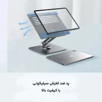 پایه نگهدارنده لپ تاپ رسی Recci RHO-M17|قطعات و لوازم جانبی رایانه|مشهد, فرهنگ|دیوار