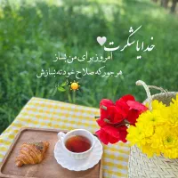 راهنمایی جهزیه