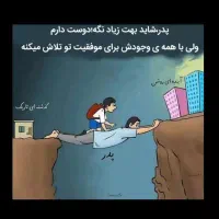 اجاره یک واحد ۹۰ متری همکف