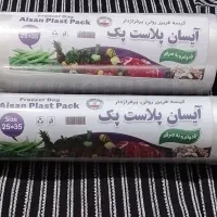 کیسه فریزر و نایلون دسته دار