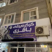 نصب وتعمیرات درب کرکره برقی (جک بازویی،کرکره برقی)|خدمات پیشه و مهارت|قم, نیروگاه|دیوار